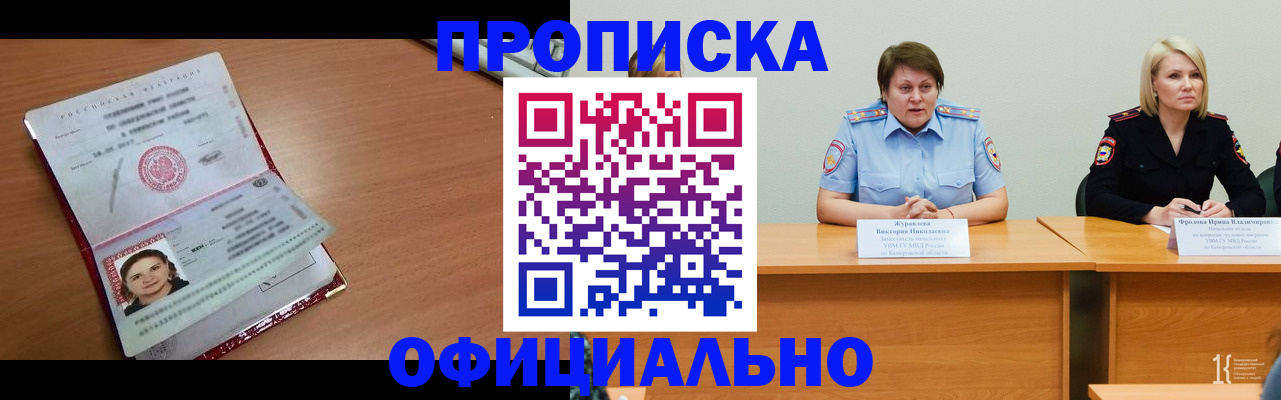 регистрация для школы в Дивногорске