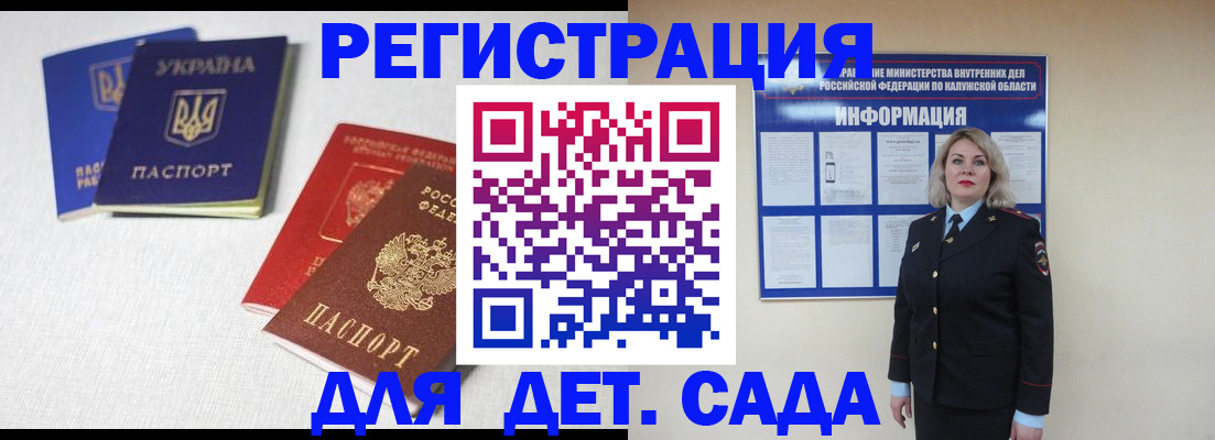 где прописаться в Дивногорске